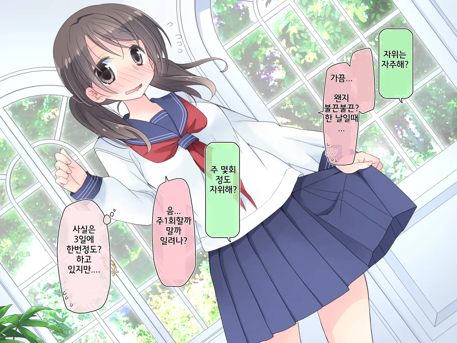 "AV Shutsuen" Dildo Tte Shinjikonderu Ko Ni Nama Nakadashi!
